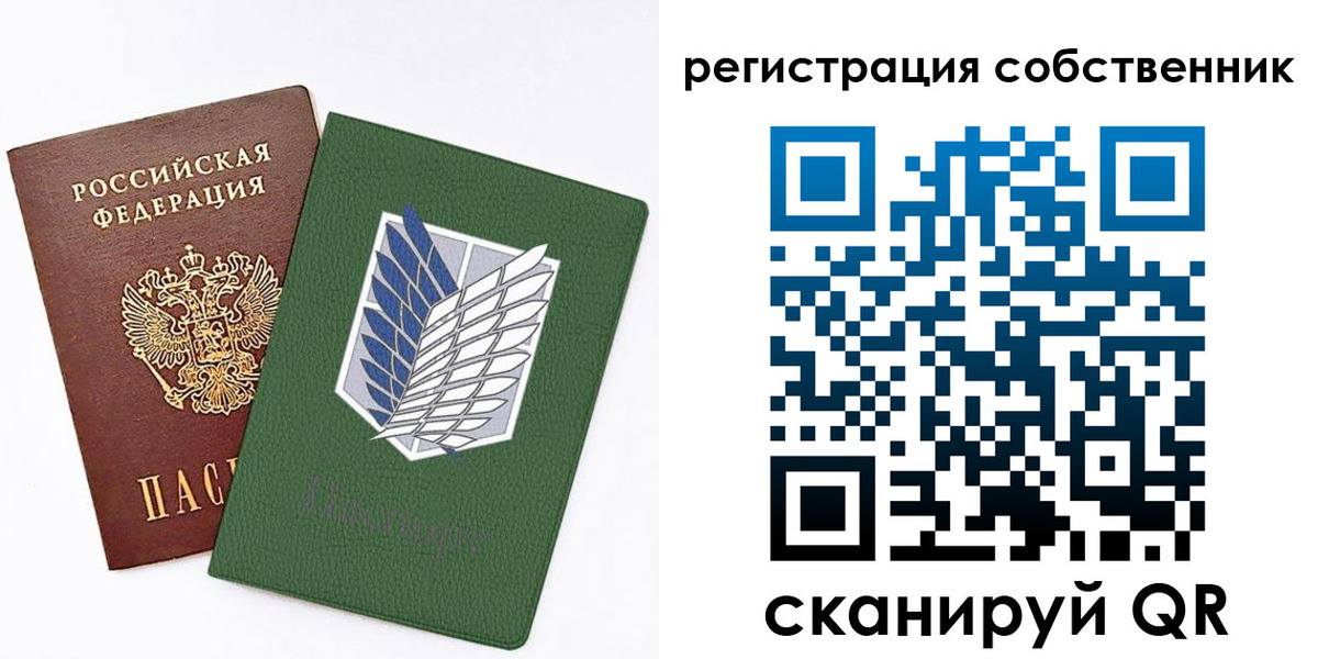 купить прописку в Сергиевом Посаде
