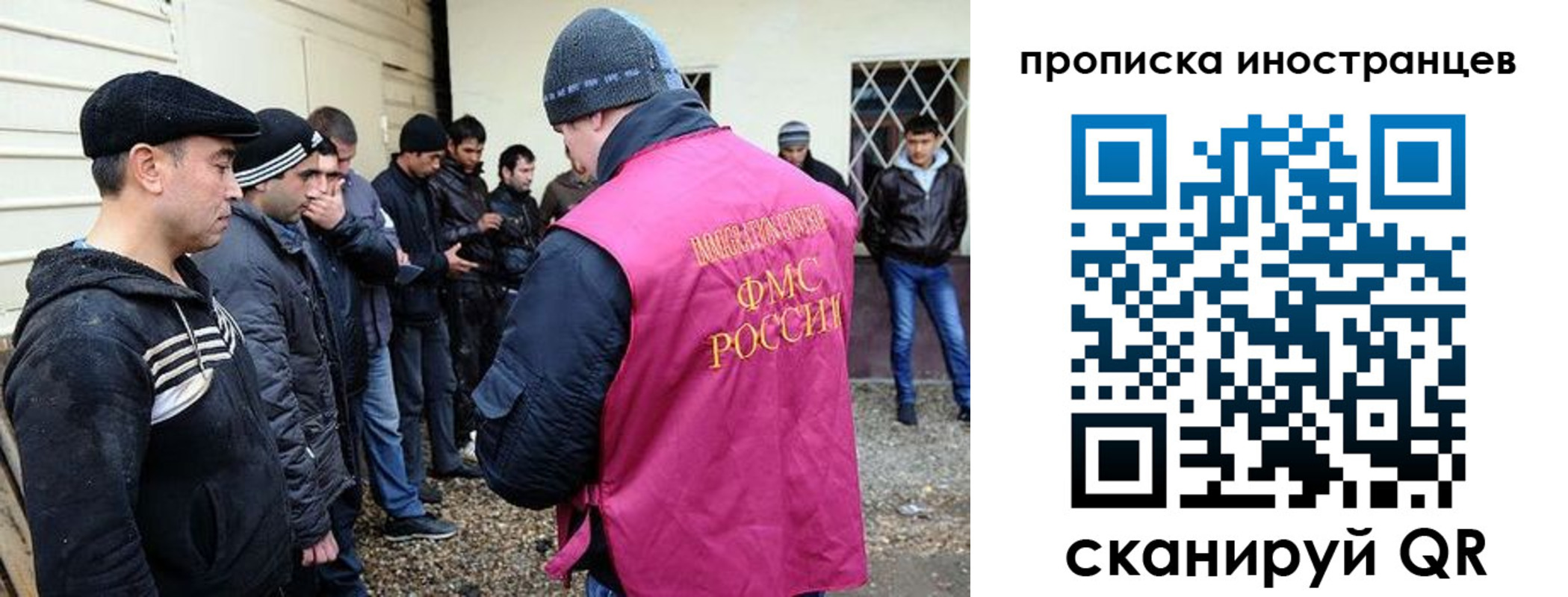 прописка гарантия в Сергиевом Посаде